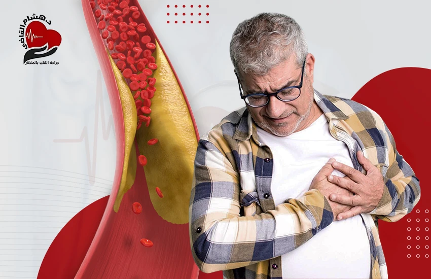 أعراض انسداد الشريان التاجي