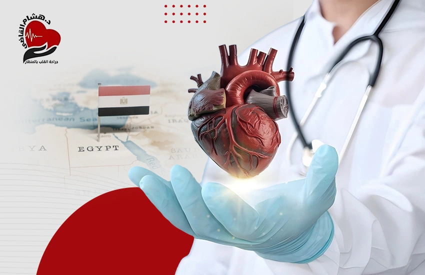 أمراض القلب التي تستدعي استشارة افضل دكتور قلب في مصر