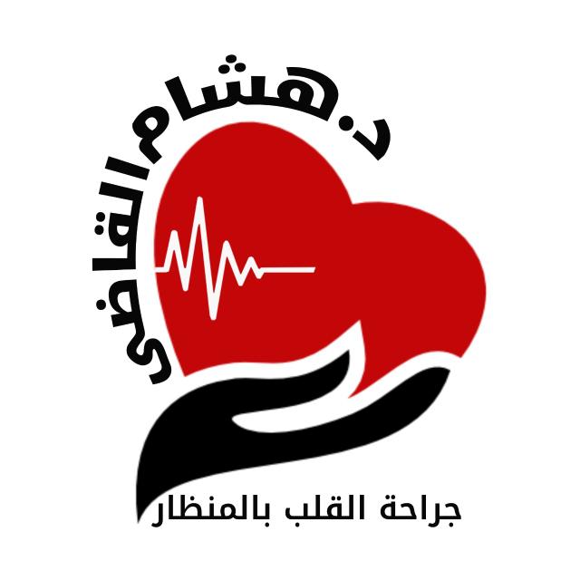 لوجو عيادة دكتور هشام القاضي